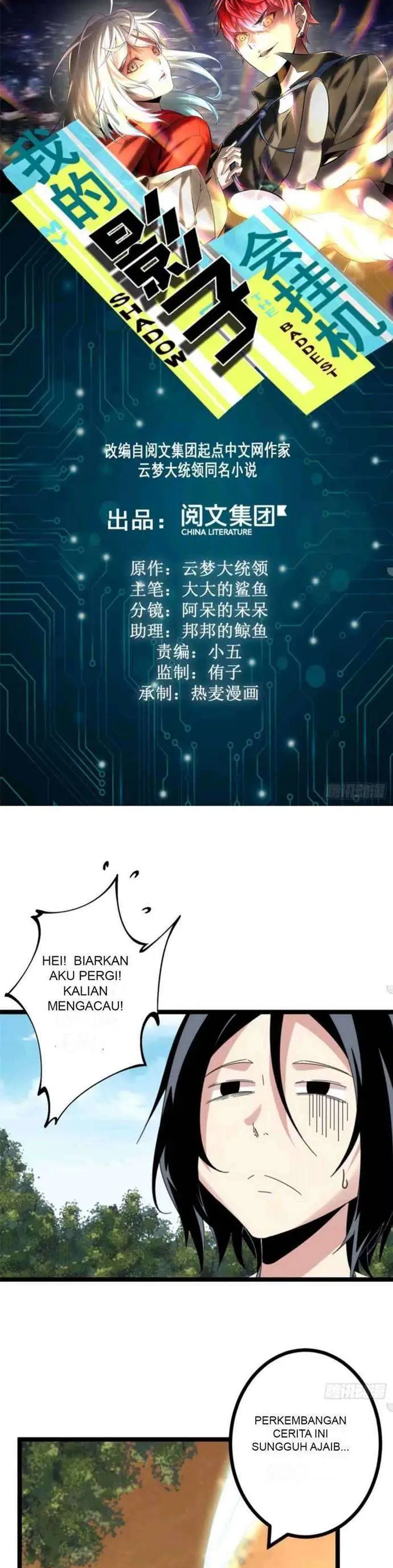 image-komik-my-shadow-hangs-up-chapter-31-1/20