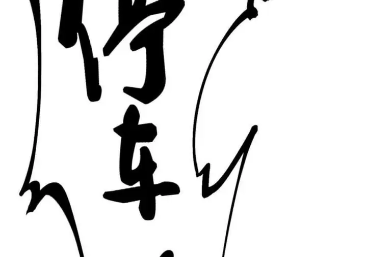 image-komik-my-shadow-hangs-up-chapter-34-9/20