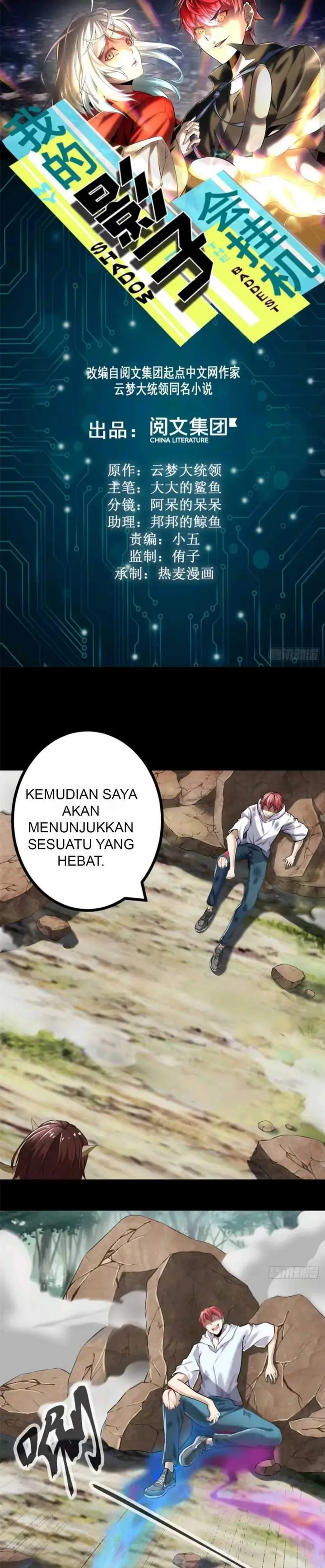 image-komik-my-shadow-hangs-up-chapter-35-1/16