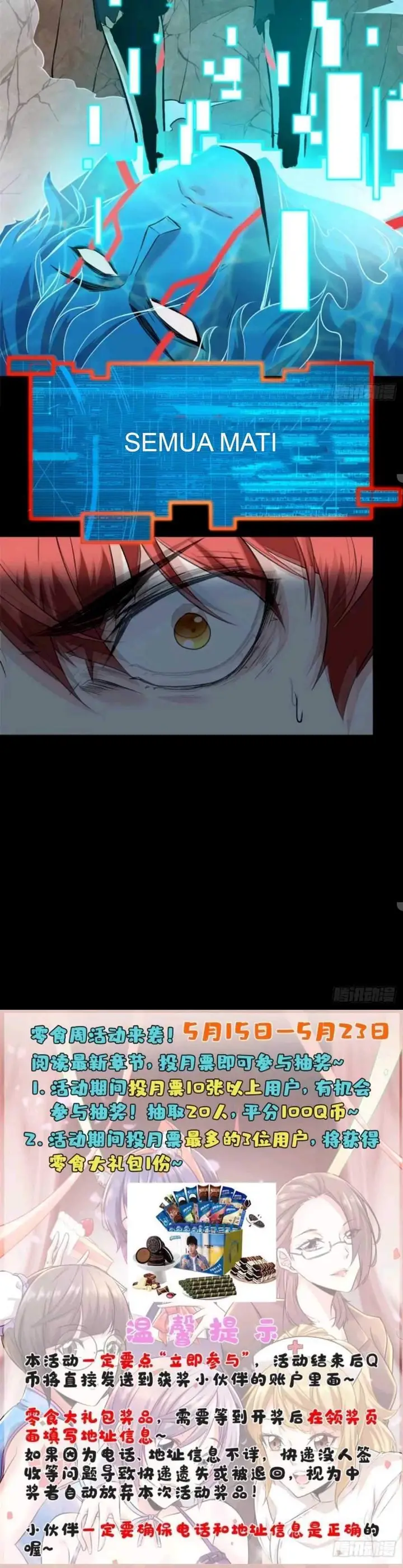 image-komik-my-shadow-hangs-up-chapter-35-14/16