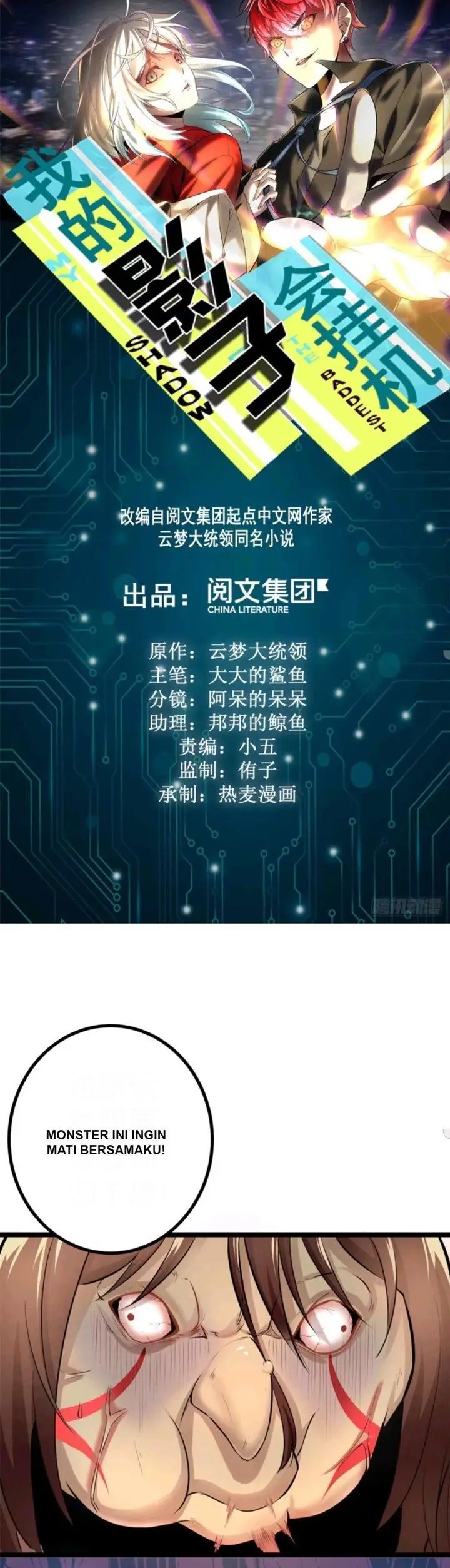 image-komik-my-shadow-hangs-up-chapter-38-1/26