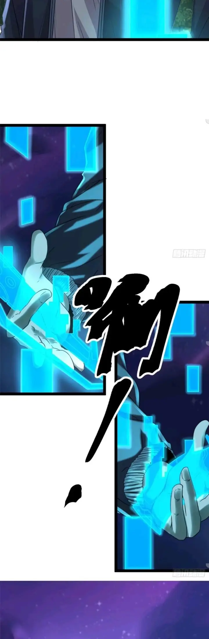 image-komik-my-shadow-hangs-up-chapter-4-10/14