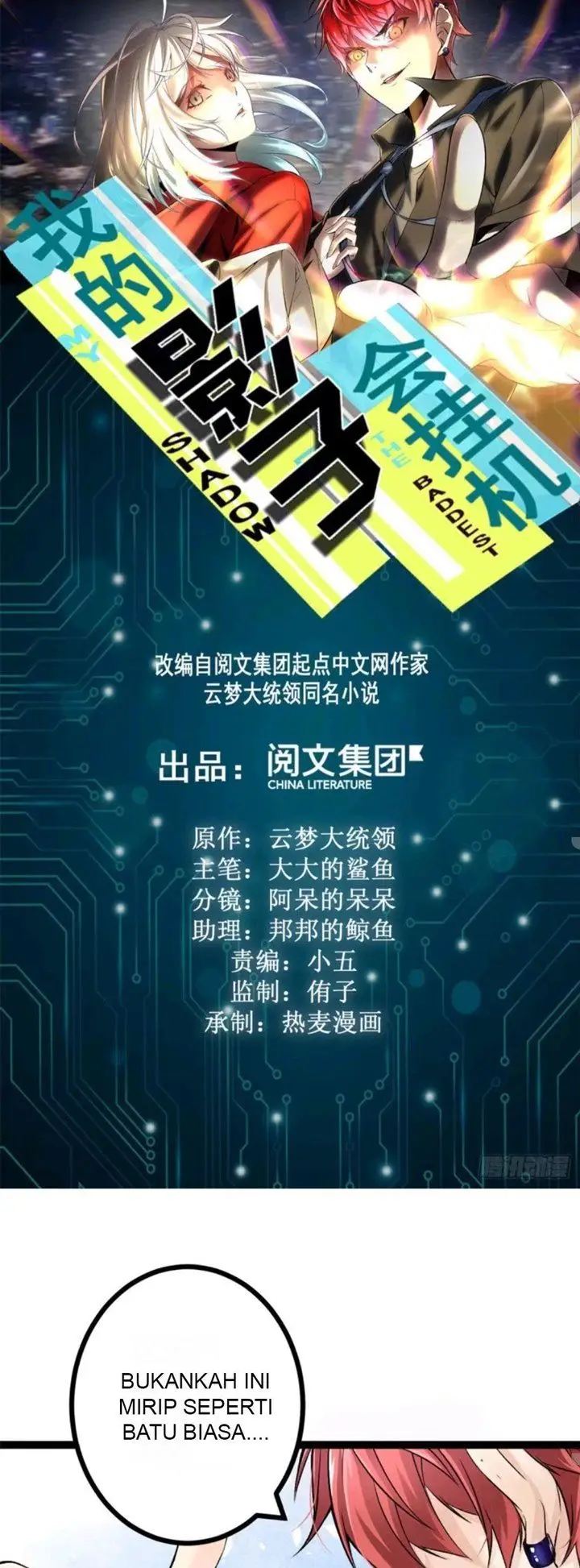 image-komik-my-shadow-hangs-up-chapter-40-1/36