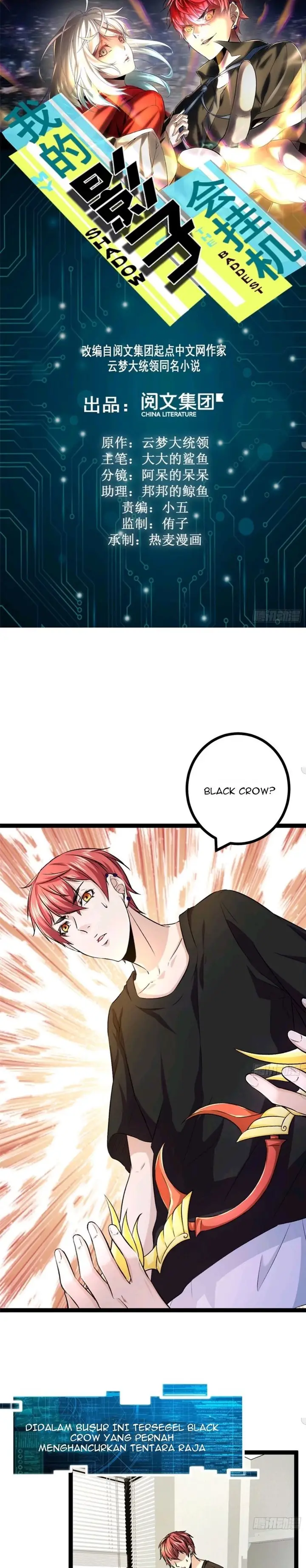 image-komik-my-shadow-hangs-up-chapter-44-1/20