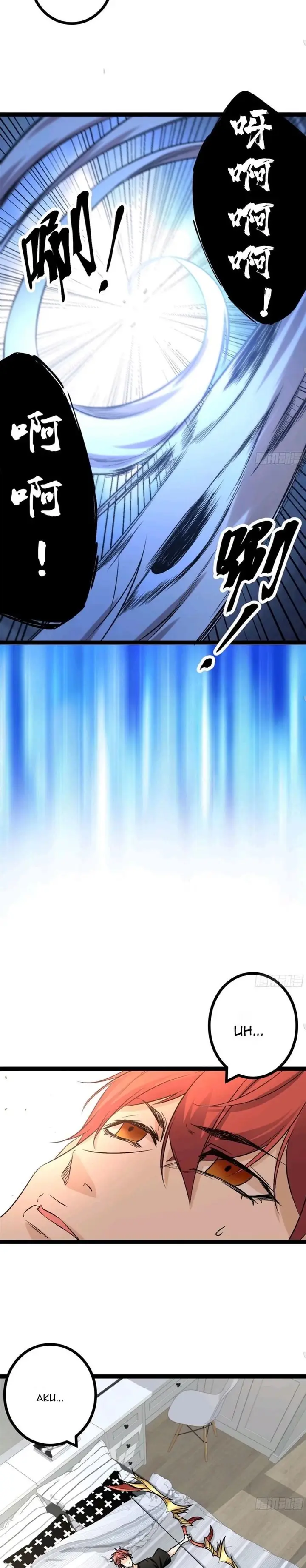 image-komik-my-shadow-hangs-up-chapter-44-13/20