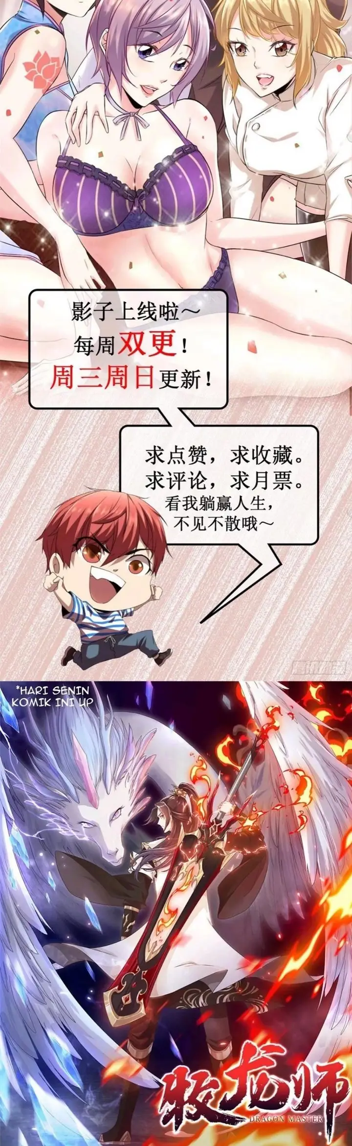 image-komik-my-shadow-hangs-up-chapter-44-19/20