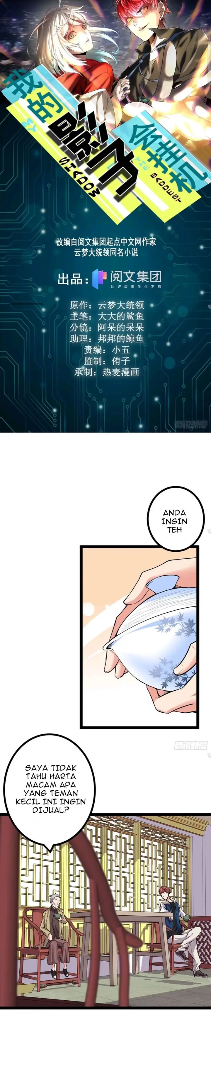 image-komik-my-shadow-hangs-up-chapter-45-1/20