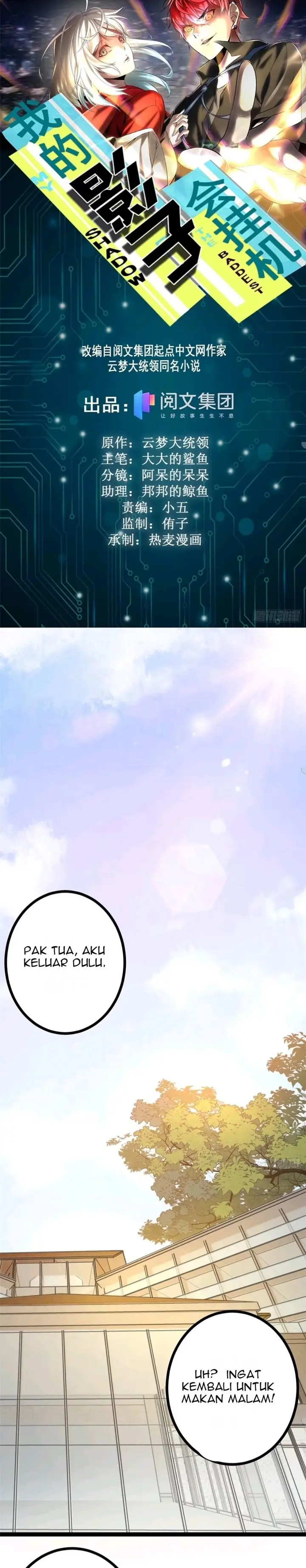 image-komik-my-shadow-hangs-up-chapter-46-1/18