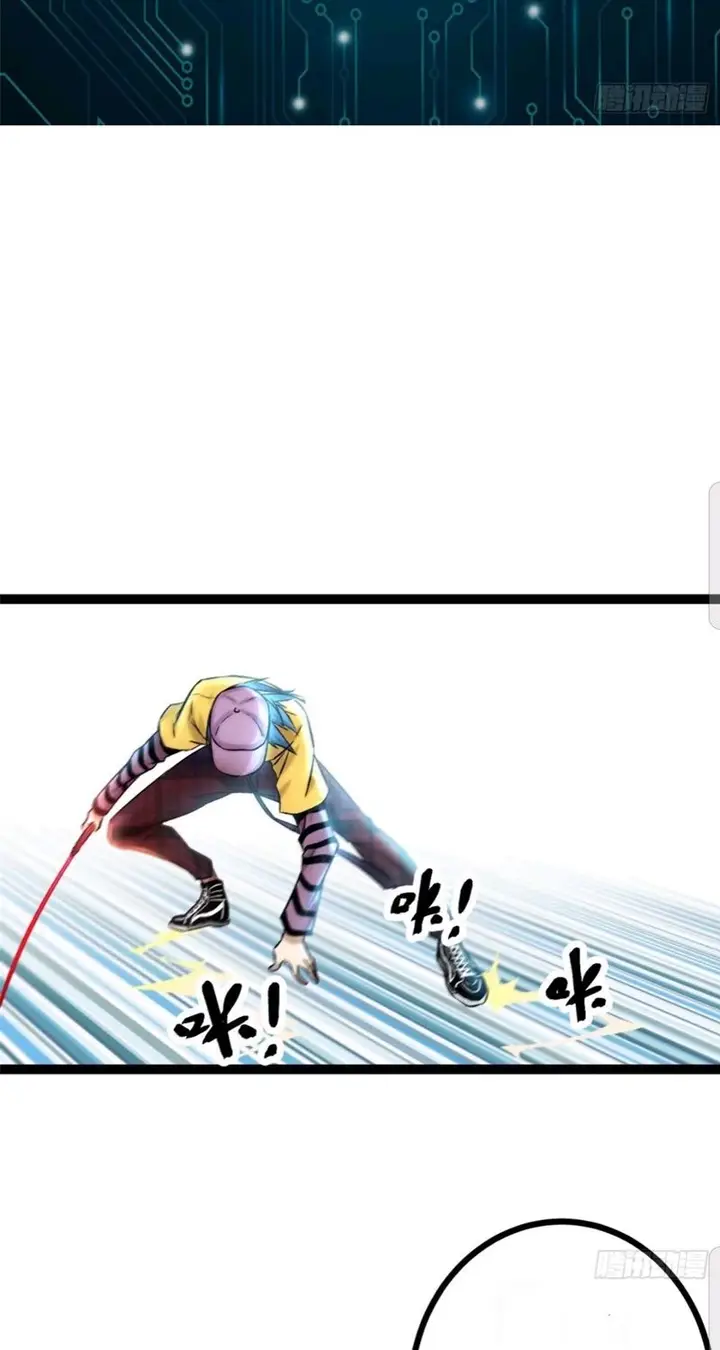 image-komik-my-shadow-hangs-up-chapter-47-2/39