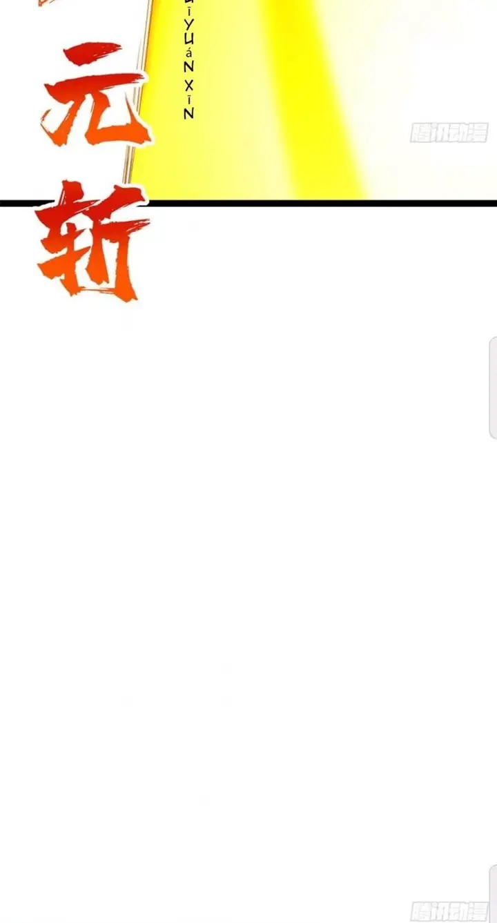 image-komik-my-shadow-hangs-up-chapter-47-38/39