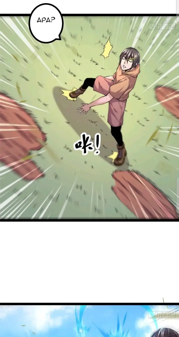 image-komik-my-shadow-hangs-up-chapter-50-32/50