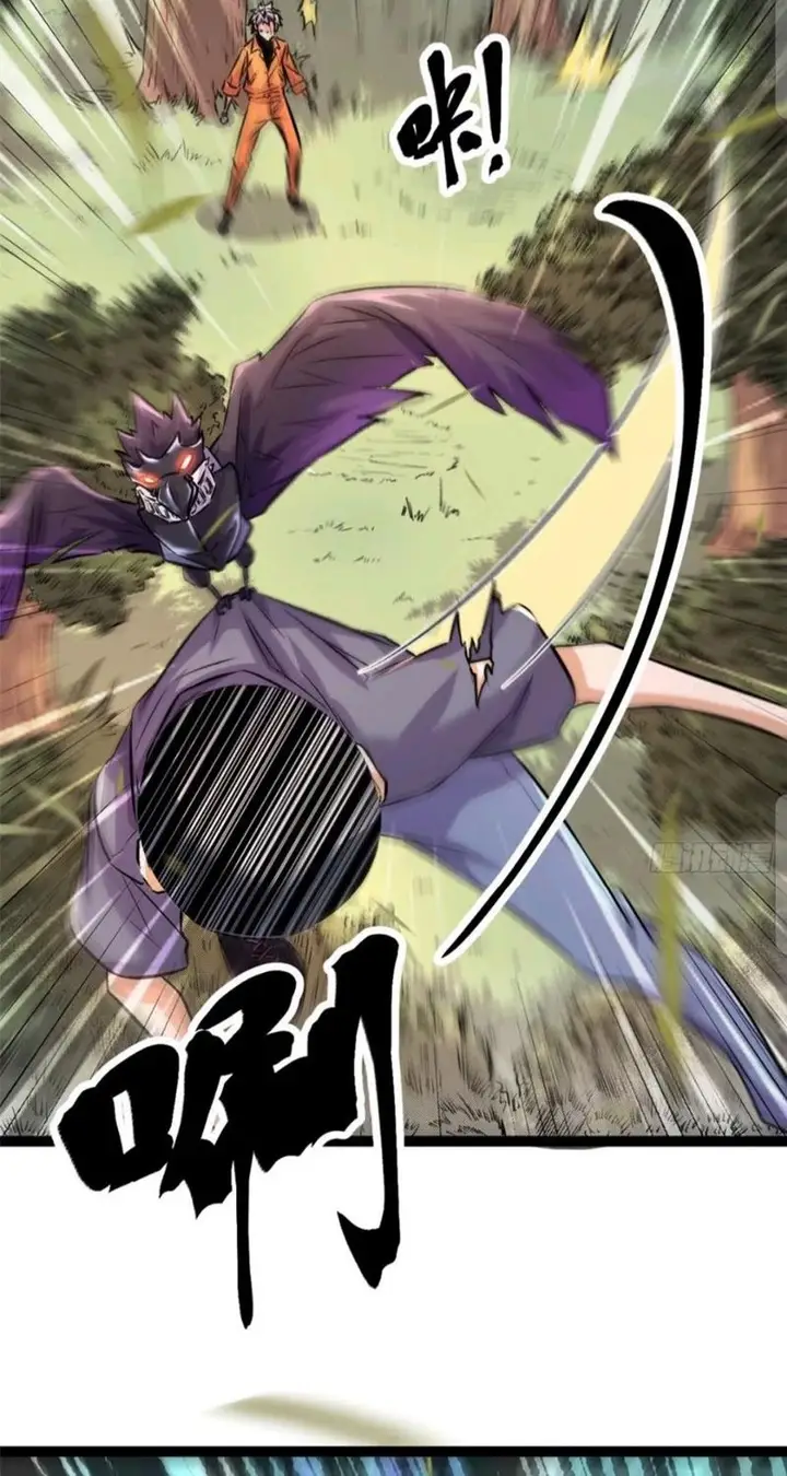 image-komik-my-shadow-hangs-up-chapter-50-45/50