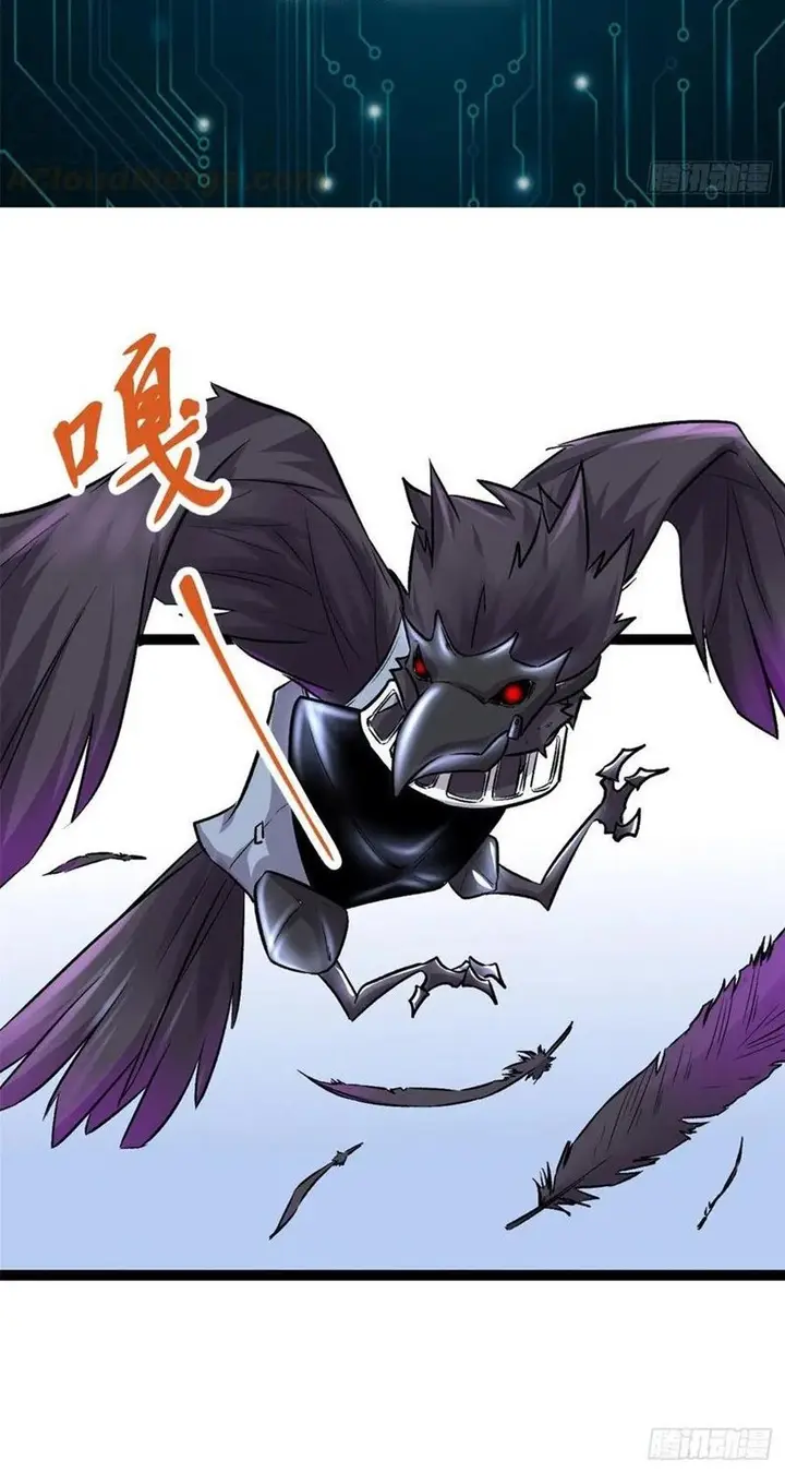 image-komik-my-shadow-hangs-up-chapter-51-2/41