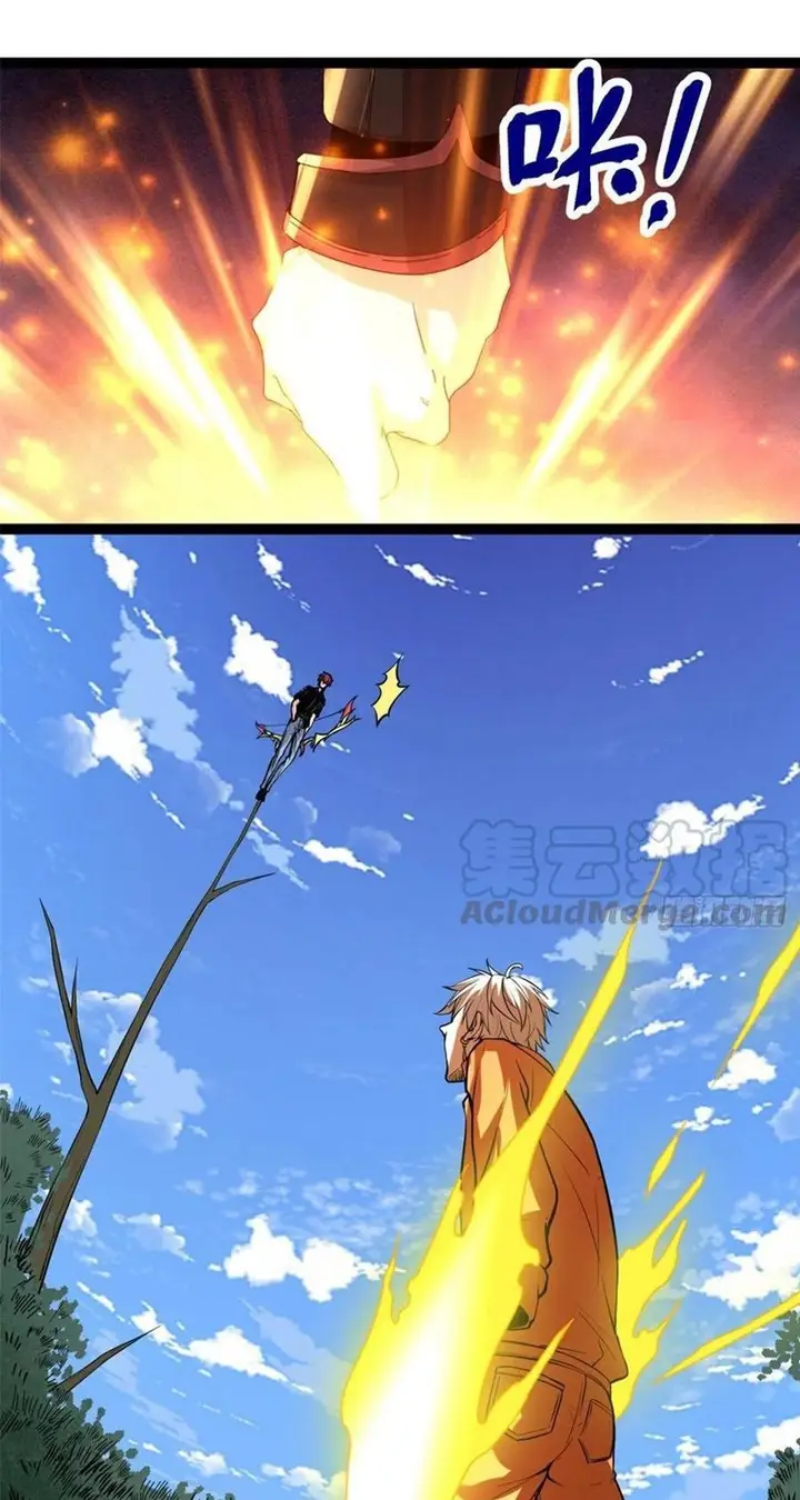 image-komik-my-shadow-hangs-up-chapter-51-21/41