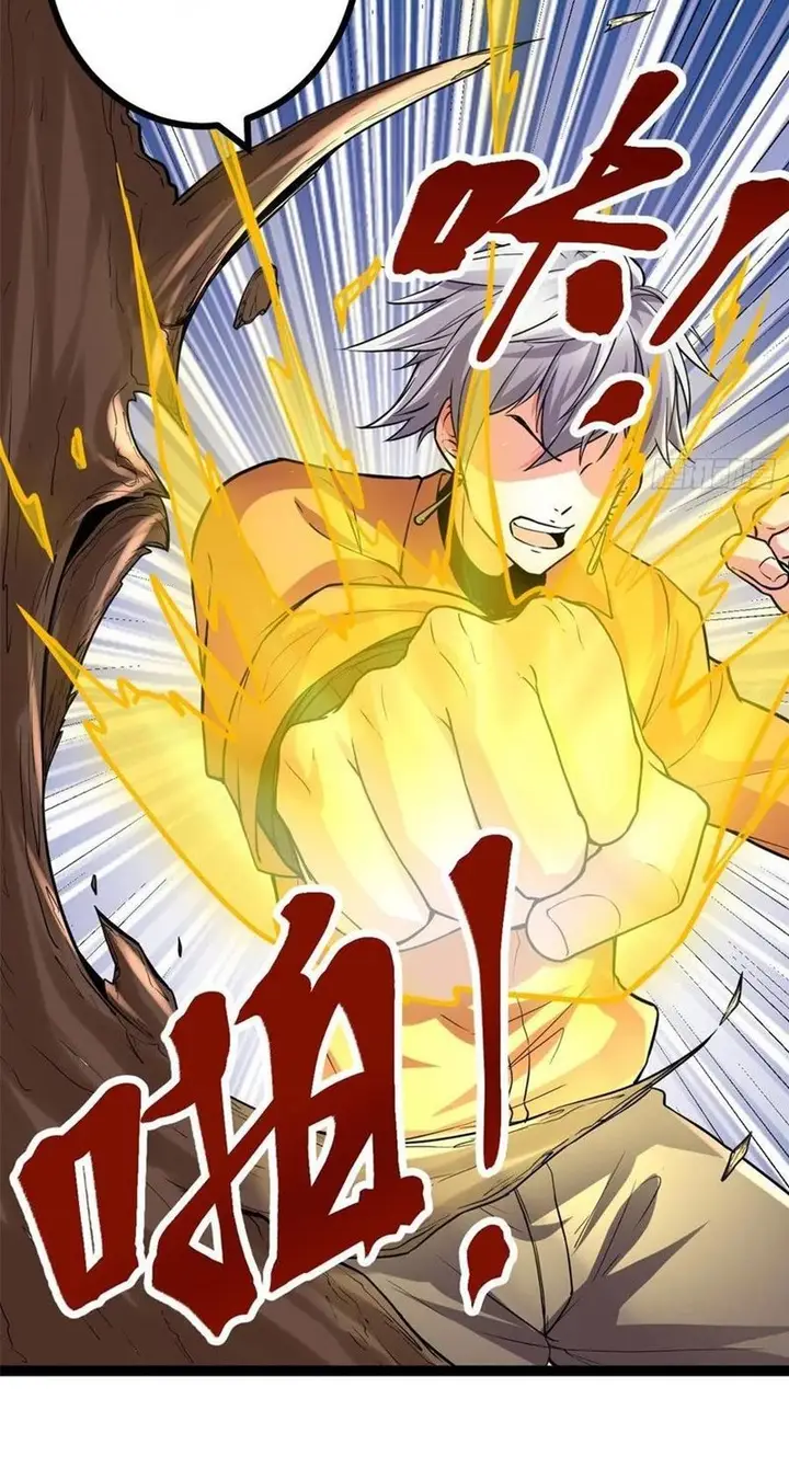 image-komik-my-shadow-hangs-up-chapter-51-24/41