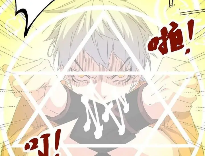 image-komik-my-shadow-hangs-up-chapter-51-28/41