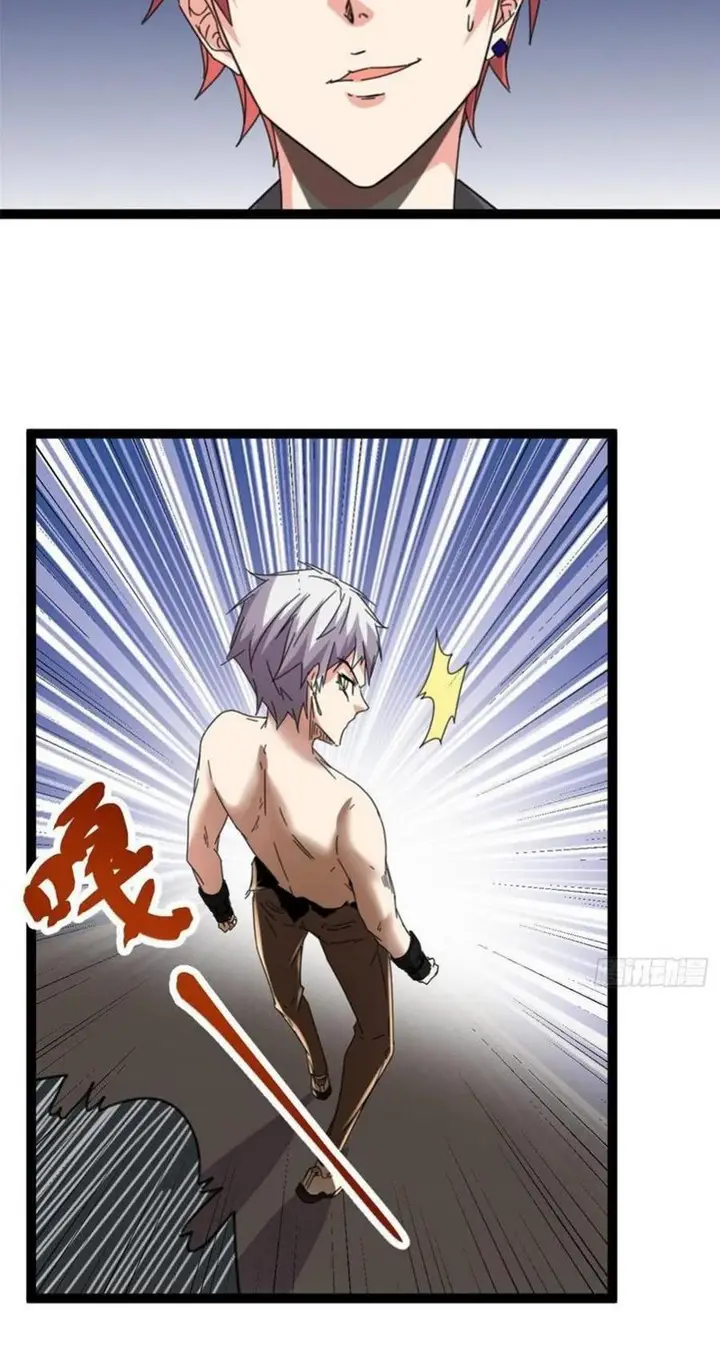 image-komik-my-shadow-hangs-up-chapter-51-37/41