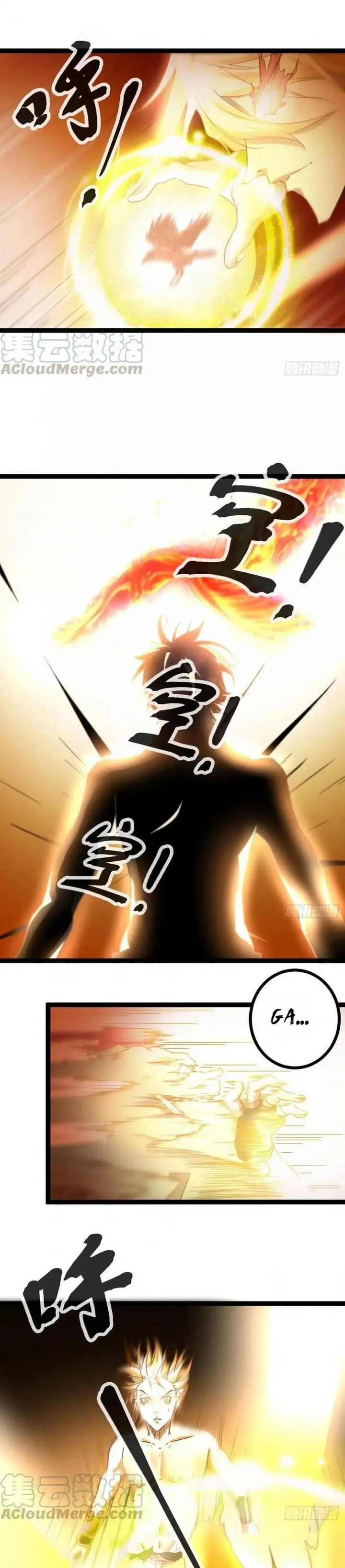 image-komik-my-shadow-hangs-up-chapter-52-15/18