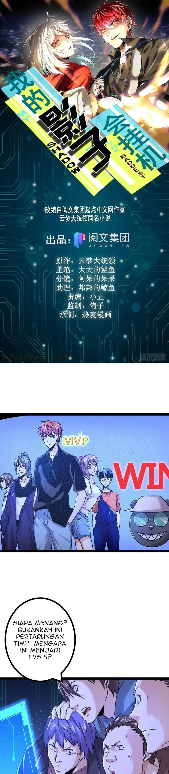 image-komik-my-shadow-hangs-up-chapter-53-1/22