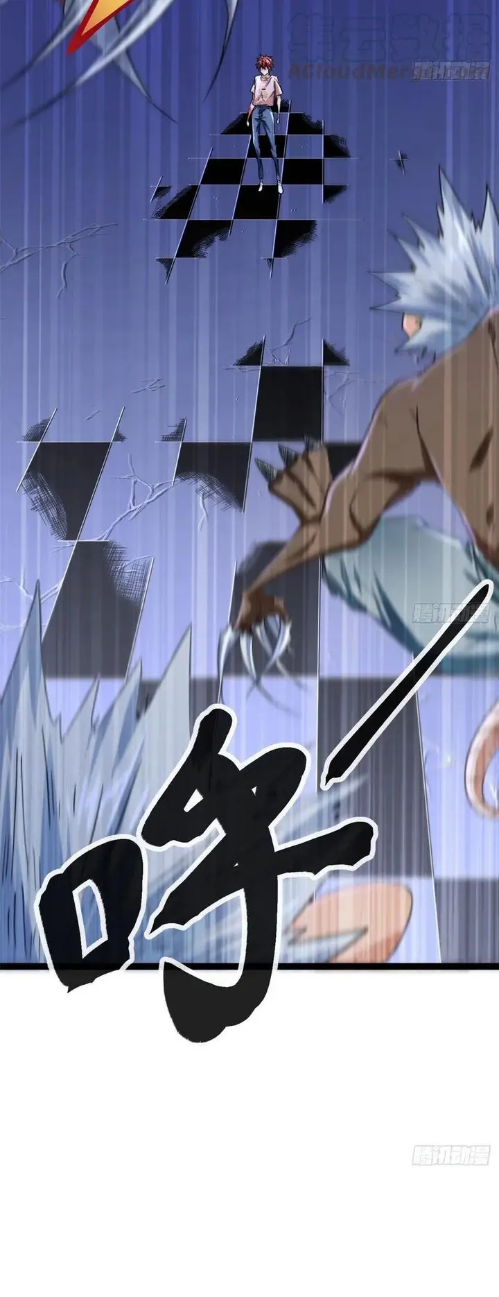 image-komik-my-shadow-hangs-up-chapter-56-21/25