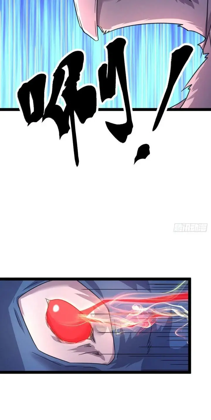 image-komik-my-shadow-hangs-up-chapter-57-19/25