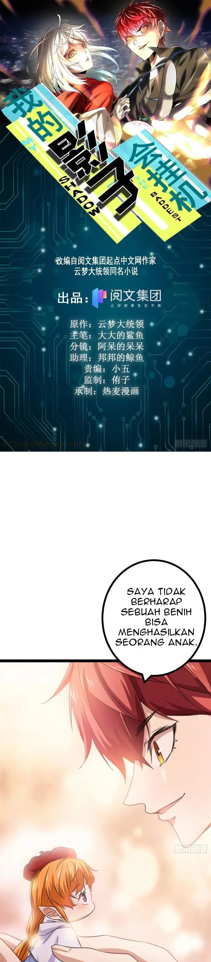 image-komik-my-shadow-hangs-up-chapter-60-1/30