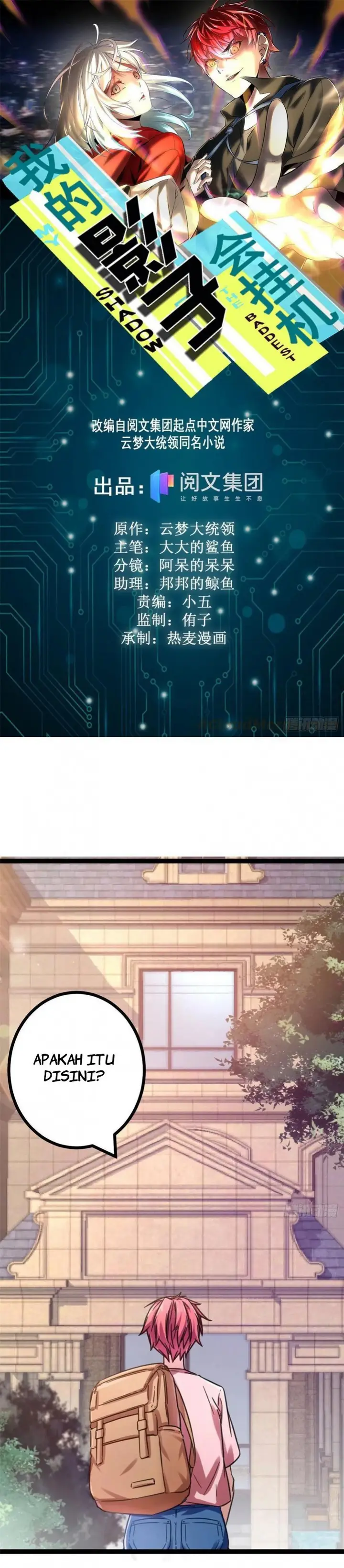 image-komik-my-shadow-hangs-up-chapter-63-1/25