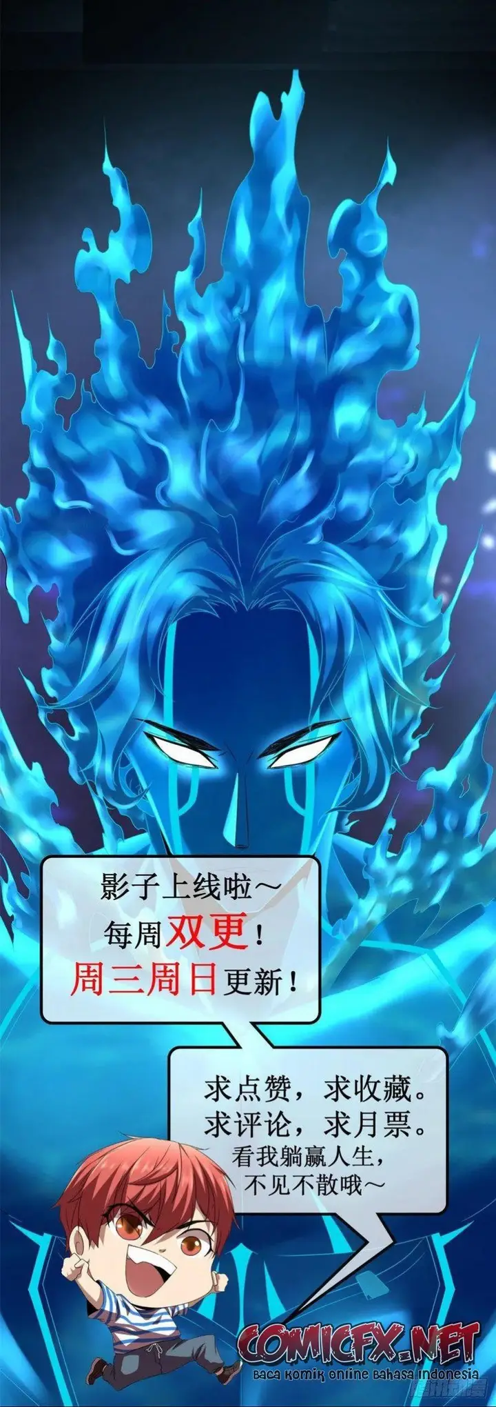 image-komik-my-shadow-hangs-up-chapter-63-24/25