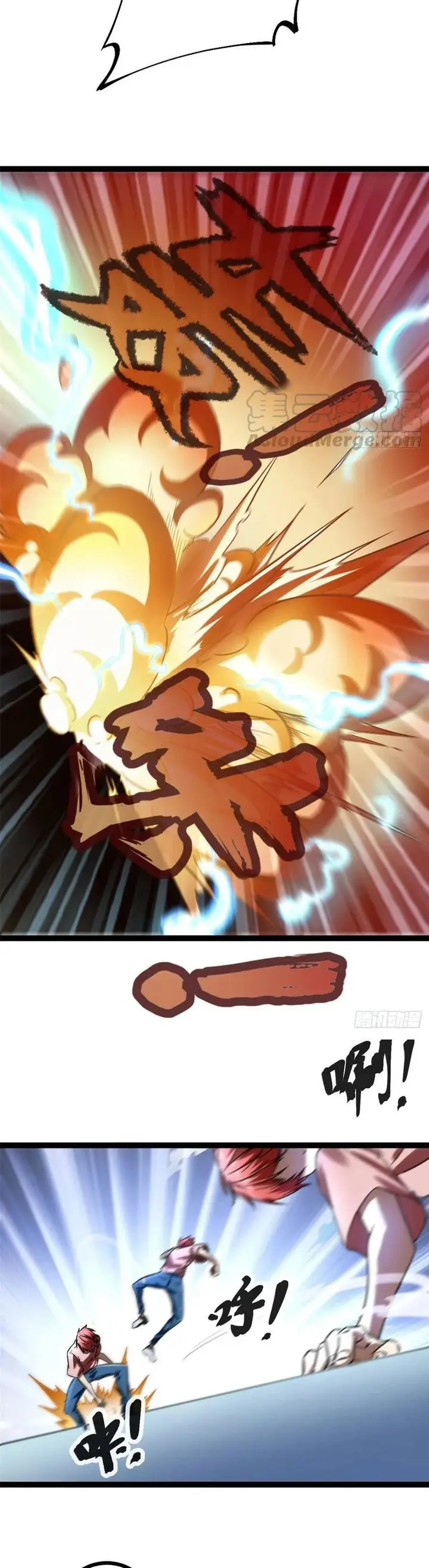 image-komik-my-shadow-hangs-up-chapter-64-16/24