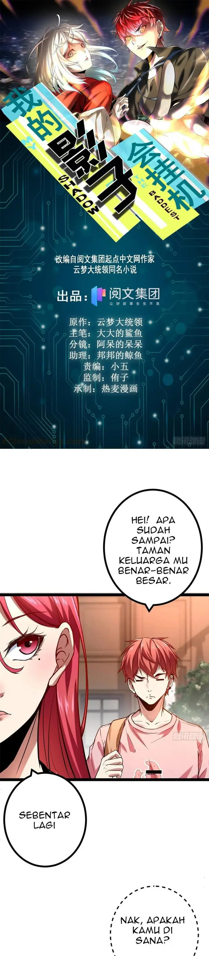 image-komik-my-shadow-hangs-up-chapter-65-1/28