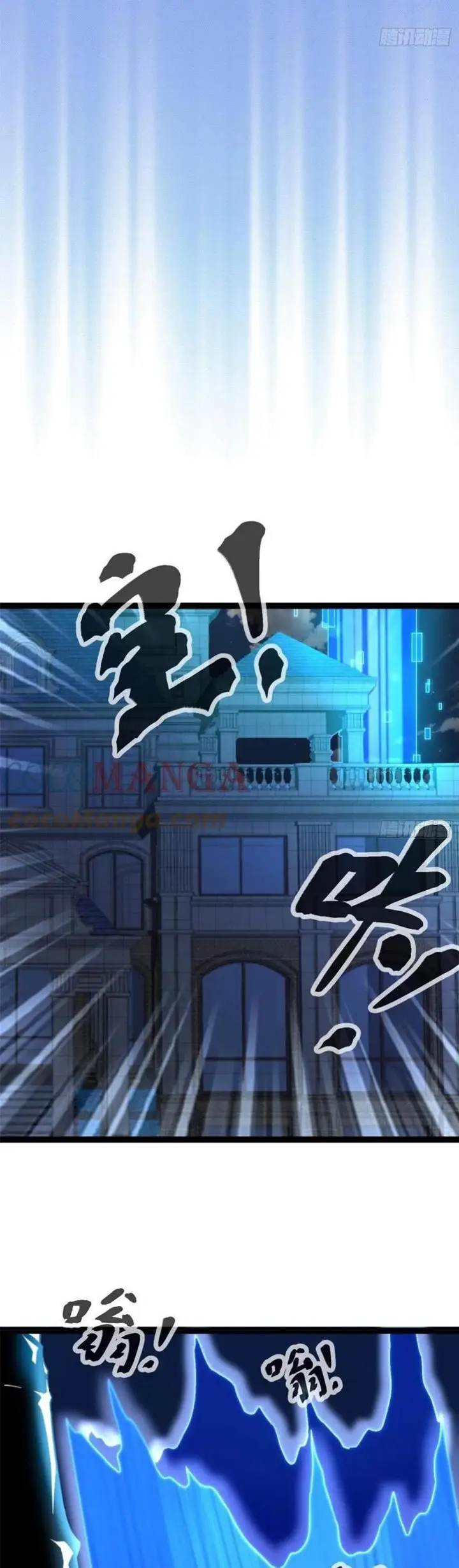 image-komik-my-shadow-hangs-up-chapter-68-12/42