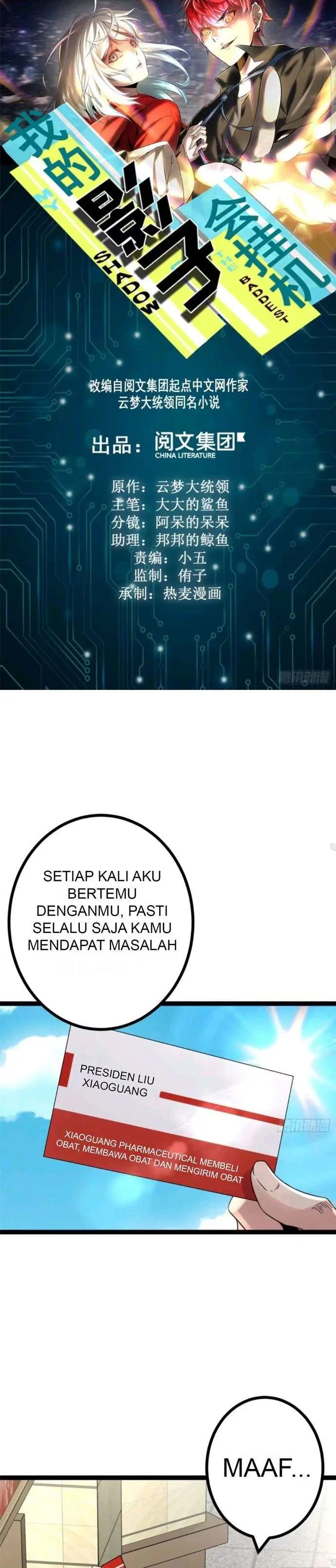 image-komik-my-shadow-hangs-up-chapter-7-1/22