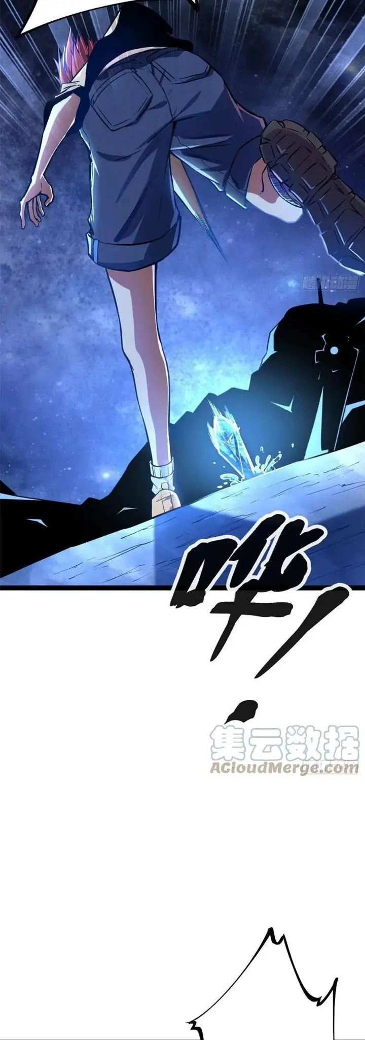 image-komik-my-shadow-hangs-up-chapter-70-18/41