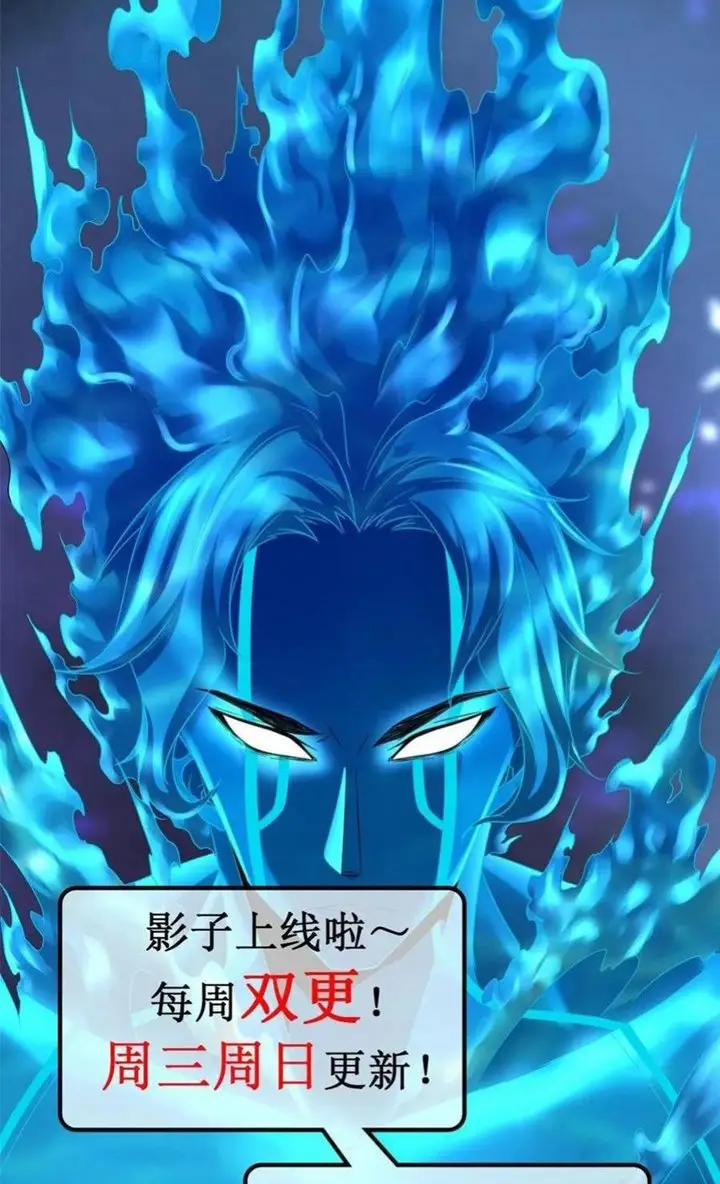 image-komik-my-shadow-hangs-up-chapter-70-39/41