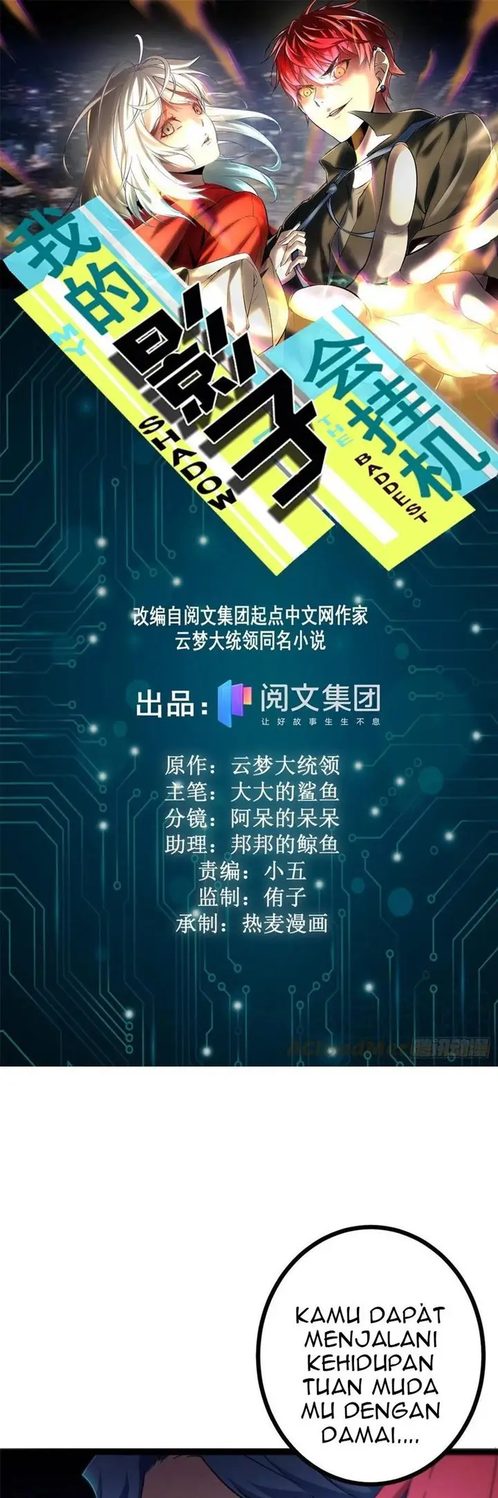 image-komik-my-shadow-hangs-up-chapter-71-1/41