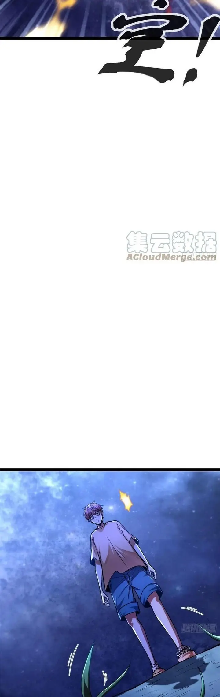 image-komik-my-shadow-hangs-up-chapter-71-21/41