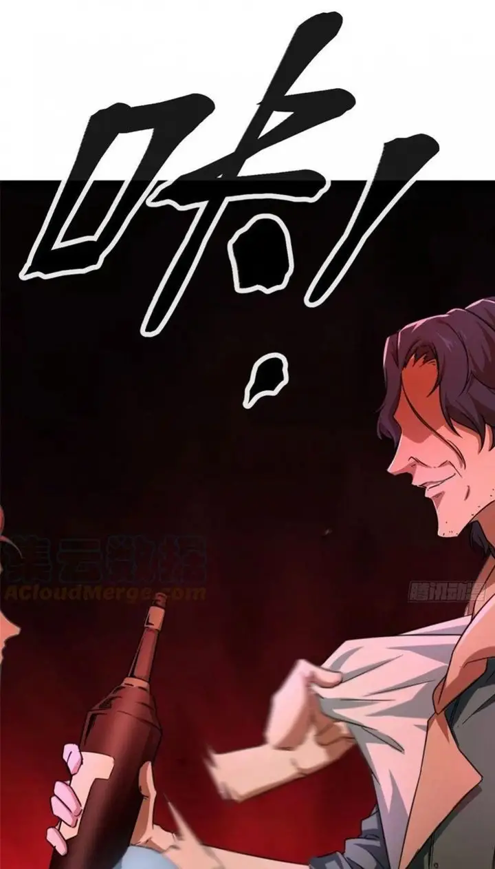 image-komik-my-shadow-hangs-up-chapter-72-33/41