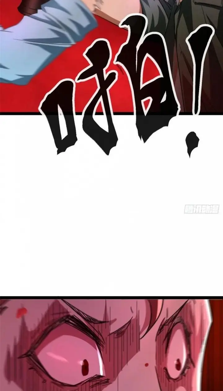 image-komik-my-shadow-hangs-up-chapter-72-34/41