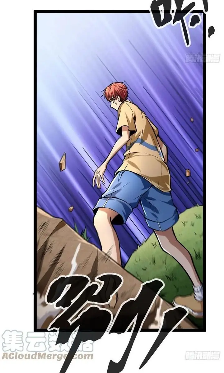 image-komik-my-shadow-hangs-up-chapter-73-26/50