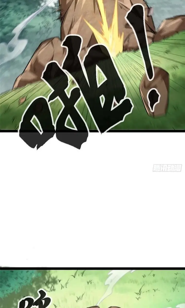 image-komik-my-shadow-hangs-up-chapter-73-28/50