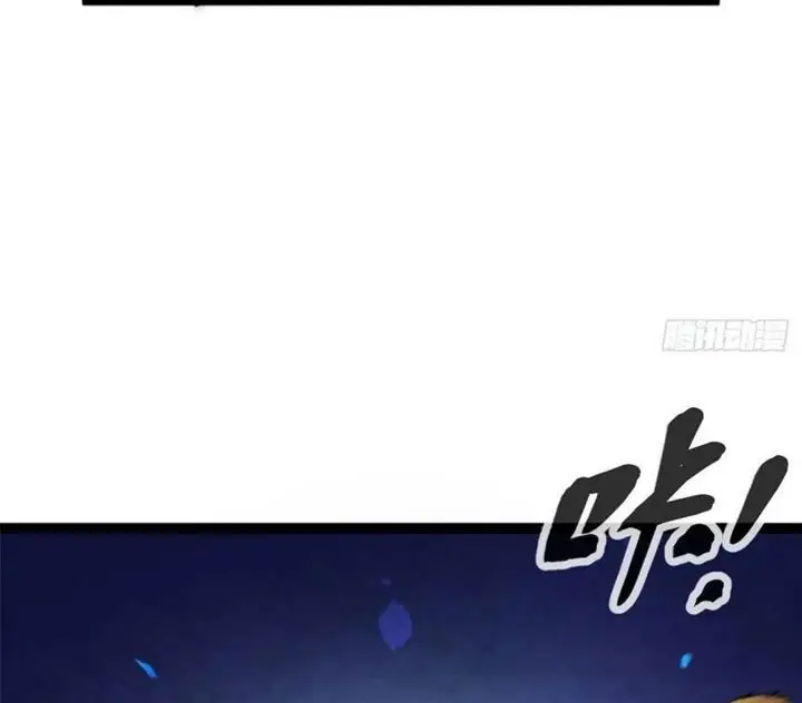 image-komik-my-shadow-hangs-up-chapter-73-43/50