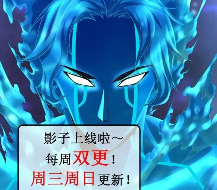 image-komik-my-shadow-hangs-up-chapter-73-48/50