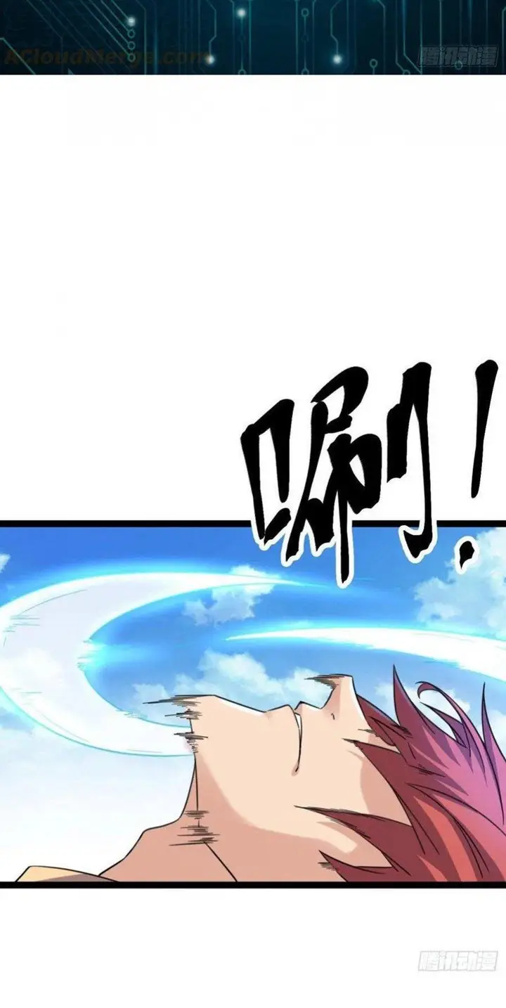 image-komik-my-shadow-hangs-up-chapter-74-2/51