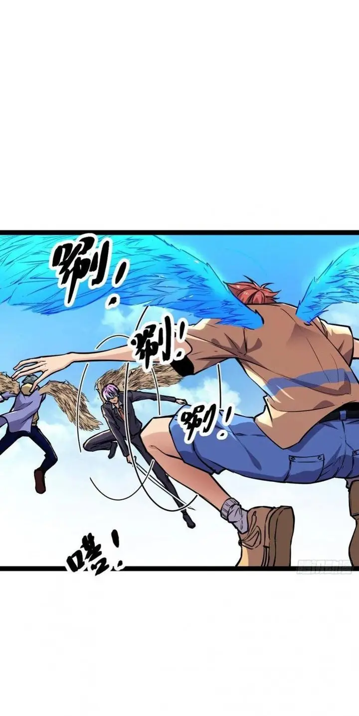 image-komik-my-shadow-hangs-up-chapter-74-3/51