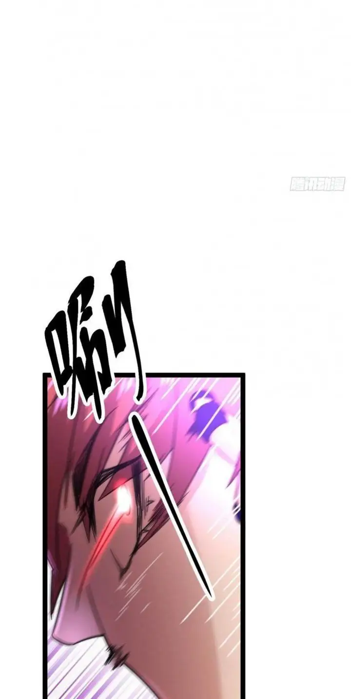 image-komik-my-shadow-hangs-up-chapter-74-5/51