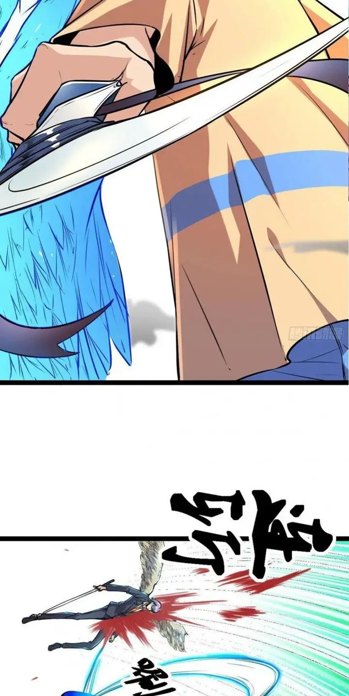 image-komik-my-shadow-hangs-up-chapter-74-14/51