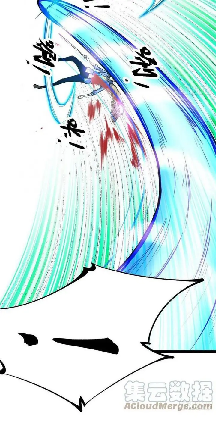 image-komik-my-shadow-hangs-up-chapter-74-15/51