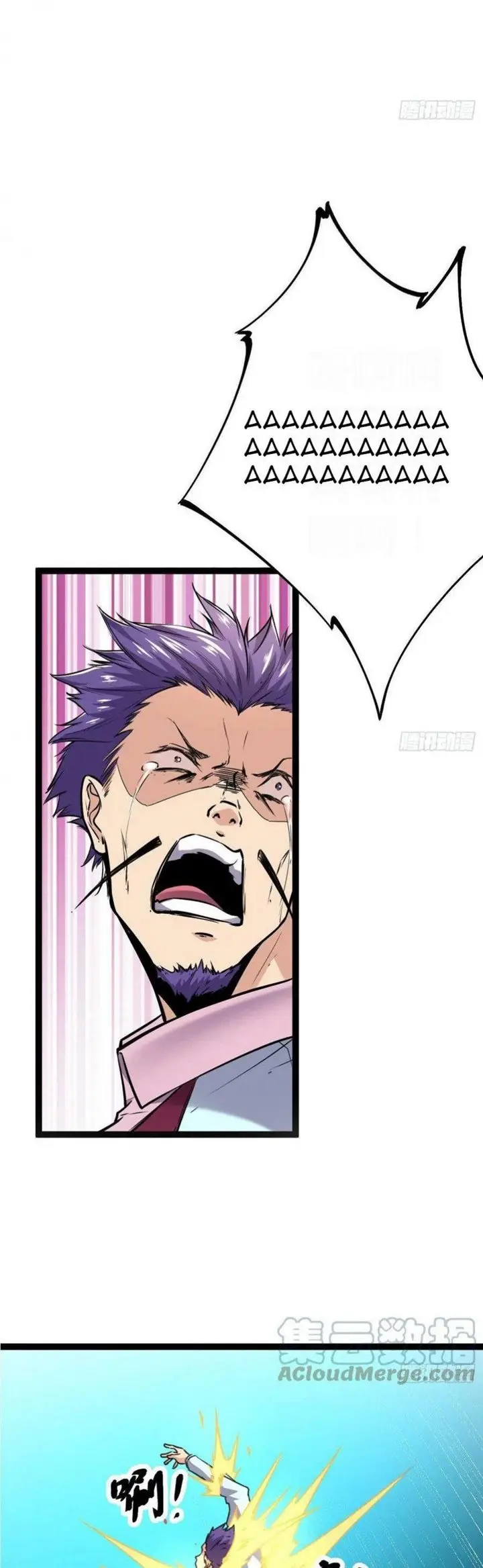 image-komik-my-shadow-hangs-up-chapter-74-31/51