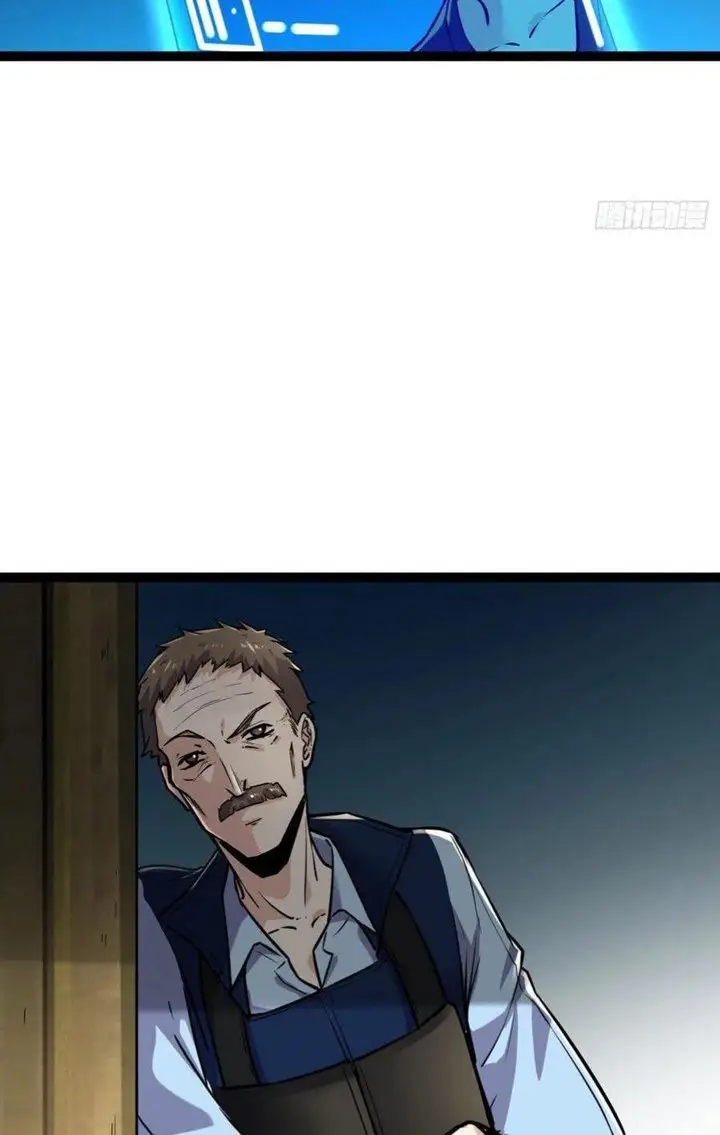 image-komik-my-shadow-hangs-up-chapter-74-43/51