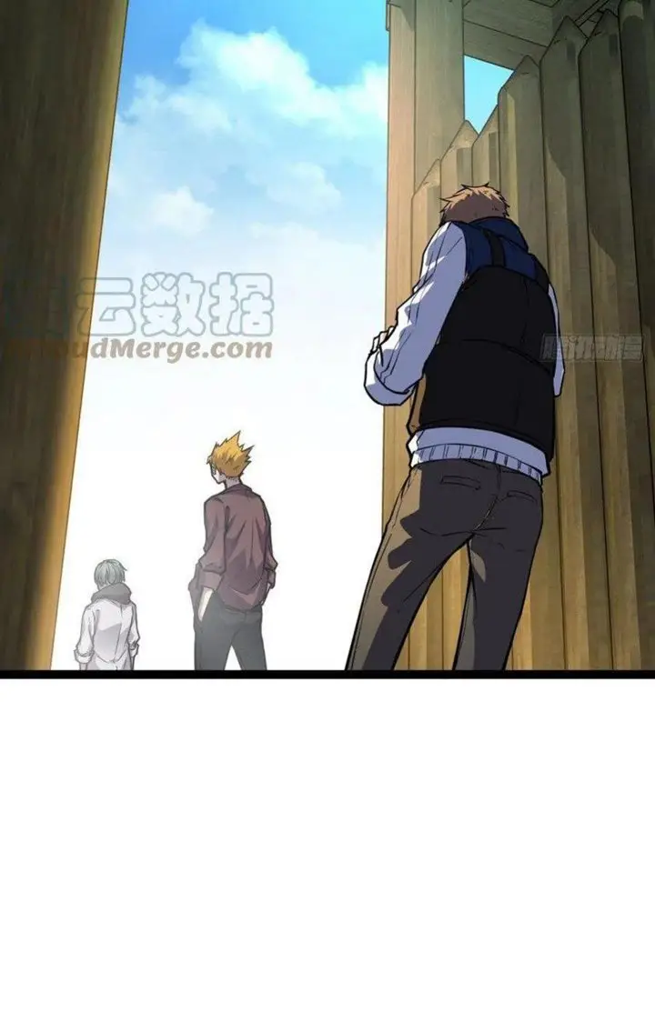 image-komik-my-shadow-hangs-up-chapter-74-45/51